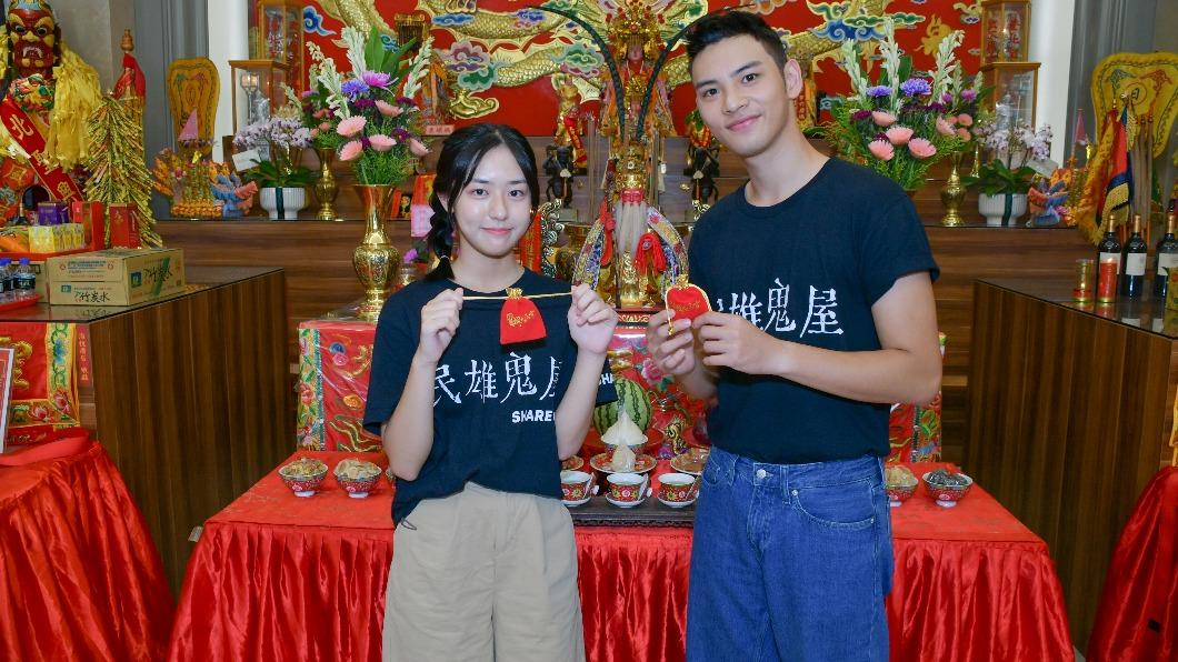 彤彤(左)、劉韋辰在《民雄鬼屋》組成「鬼屋CP」,一起在聖興天后宮掛紅線。(圖/采昌、馬棋朵提供)