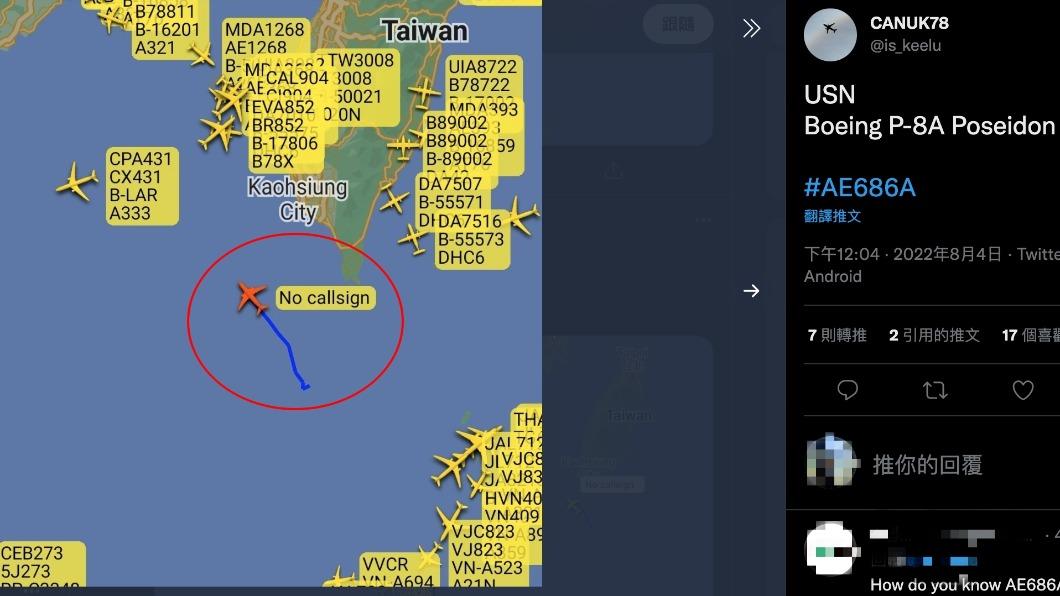 中共實彈軍演沒在怕!美軍P-8A海神巡邏機直闖演習空域