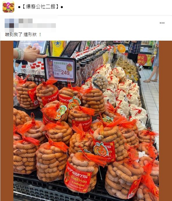 老饕表示這拿來焢湯超讚是極品。(圖/翻攝自爆廢公社二館)