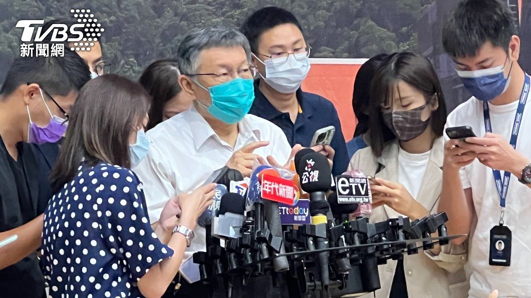 陸方軍演蔡英文籲對話 柯文哲:我對話被打成中共同路人
