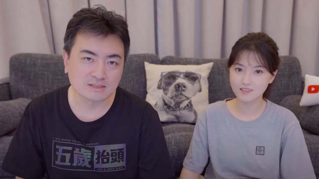 老高的YouTube訂閱數已高達552萬。(圖/翻攝自「老高與小茉 Mr & Mrs Gao」YT)