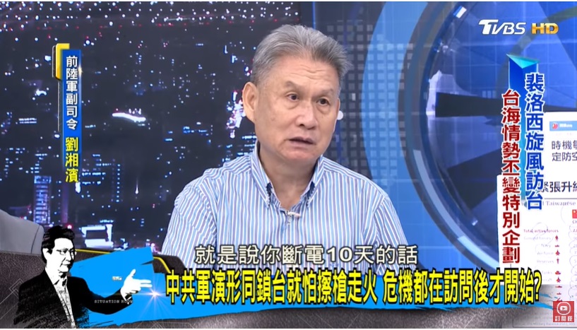 劉湘濱說「只要斷電1個月,大概就要死10%人口」。(圖/TVBS)
