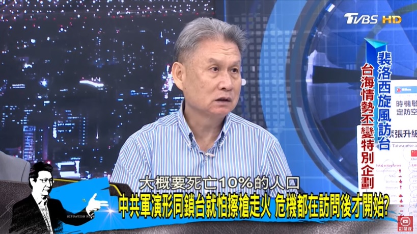 劉湘濱說「只要斷電1個月,大概就要死10%人口」。(圖/TVBS)