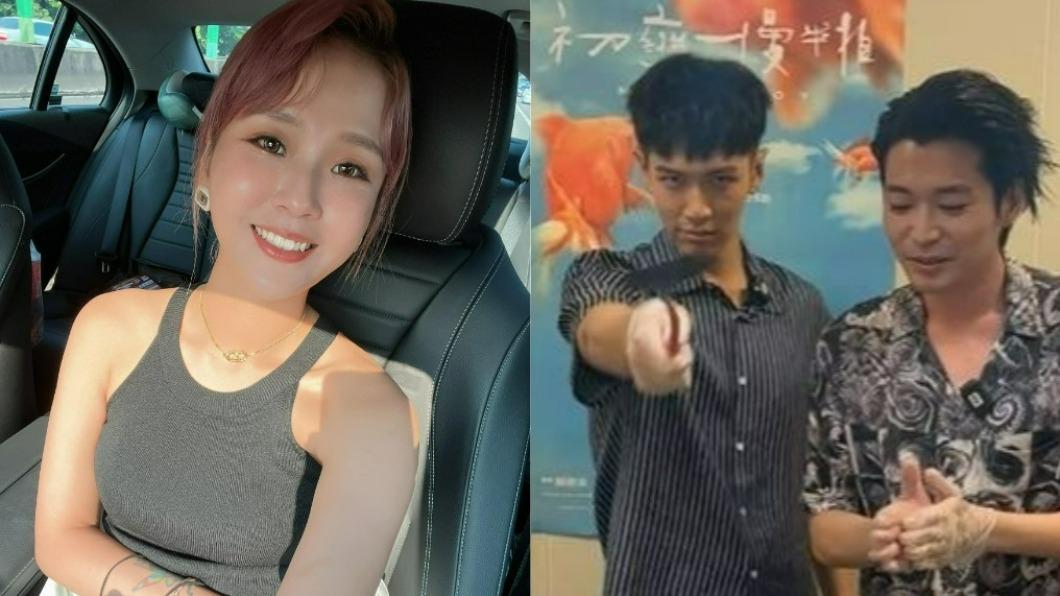 丟丟妹直播問柯震東「蕭亞軒五官如何」　靦腆談前任：她要回來了