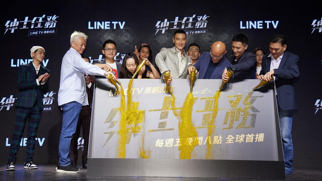 《紳士任務》舉辦記者會。（圖／LINE TV提供）