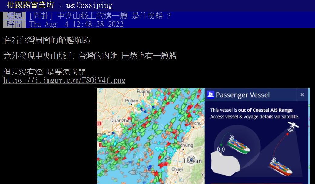原PO曬出一張台灣周圍的船艦航跡圖。(圖/翻攝自PTT)