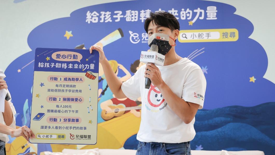 韋禮安將在9月舉辦小巨蛋演唱會。（圖／兒福聯盟提供）