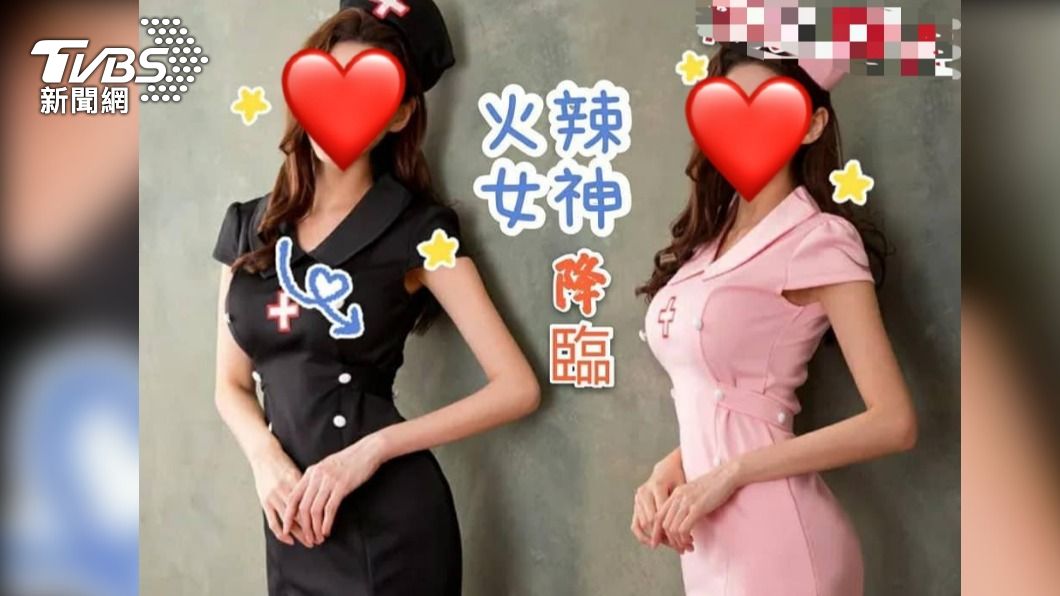 鄭男網路上主打火辣女神。（圖／TVBS）