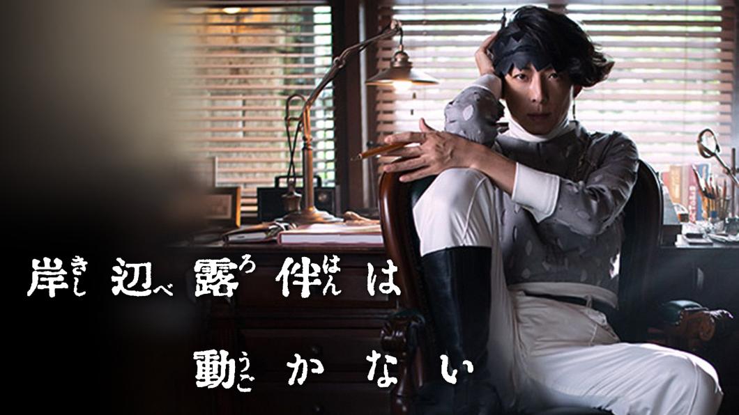 日媒直擊! 高橋一生與飯豐萬里江因戲結緣交往同樓進出
