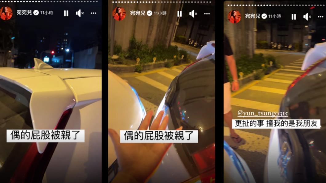 日前網紅宛宛兒在臉書上發文表示自己遇上車關。（圖／翻攝自宛宛兒FB）