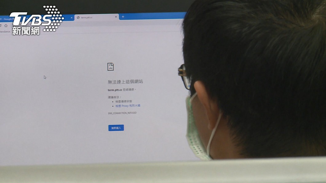 近日許多公、私部門的資訊設備受到駭客攻擊。(圖/TVBS)