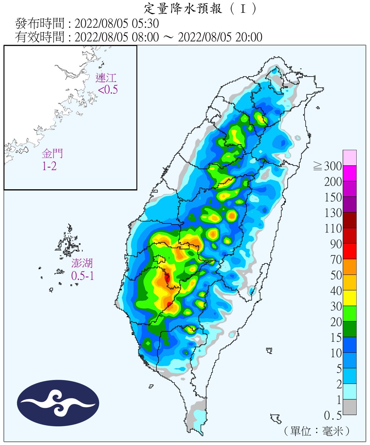 中南部山區有局部較大雨勢發生的機率。（圖／中央氣象局）