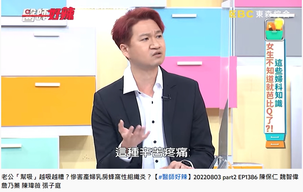 急診醫師賴智偉。(圖/翻攝自《醫師好辣》官方YouTube)