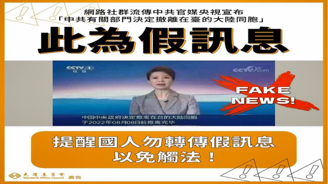 圖／翻攝自網路