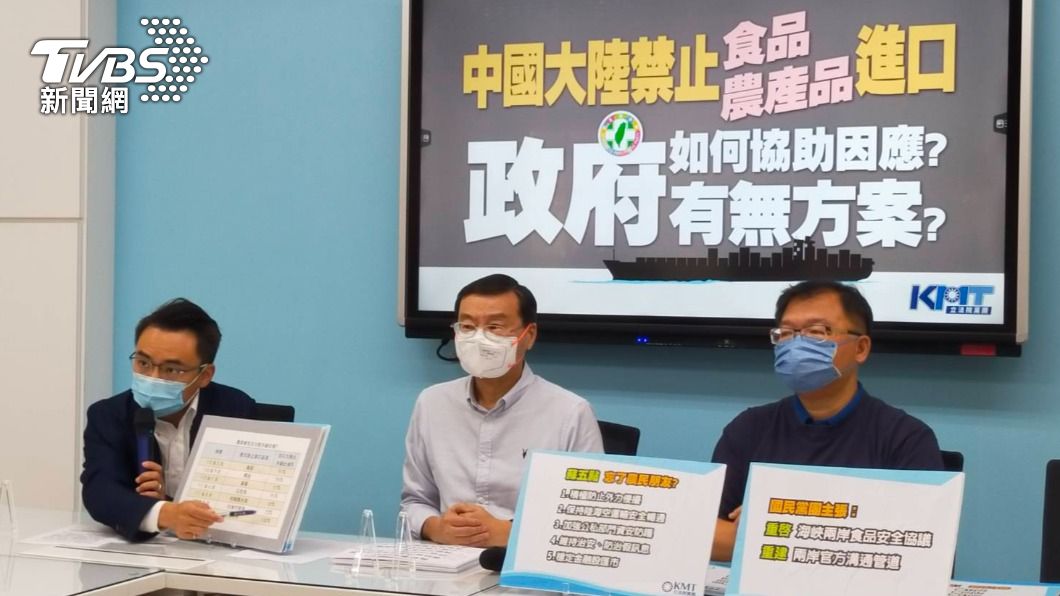 陸禁我農漁產！農委會喊抽農遊券　藍委：以為在園遊會？