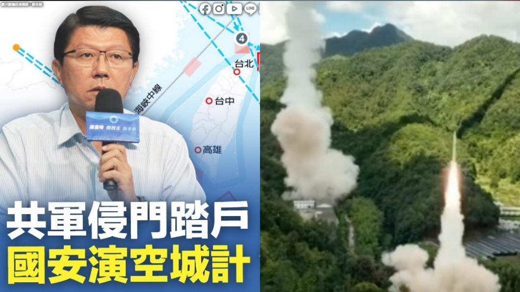 國安局長呢?阿共侵門踏戶 謝龍介:不見陳明通講半句