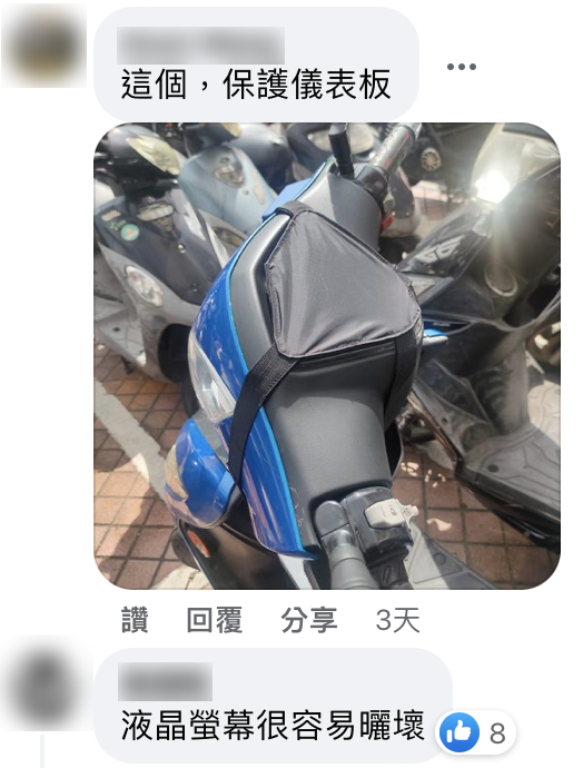 網友解釋其中實際作用。（圖／翻攝自臉書「路上觀察學院」）