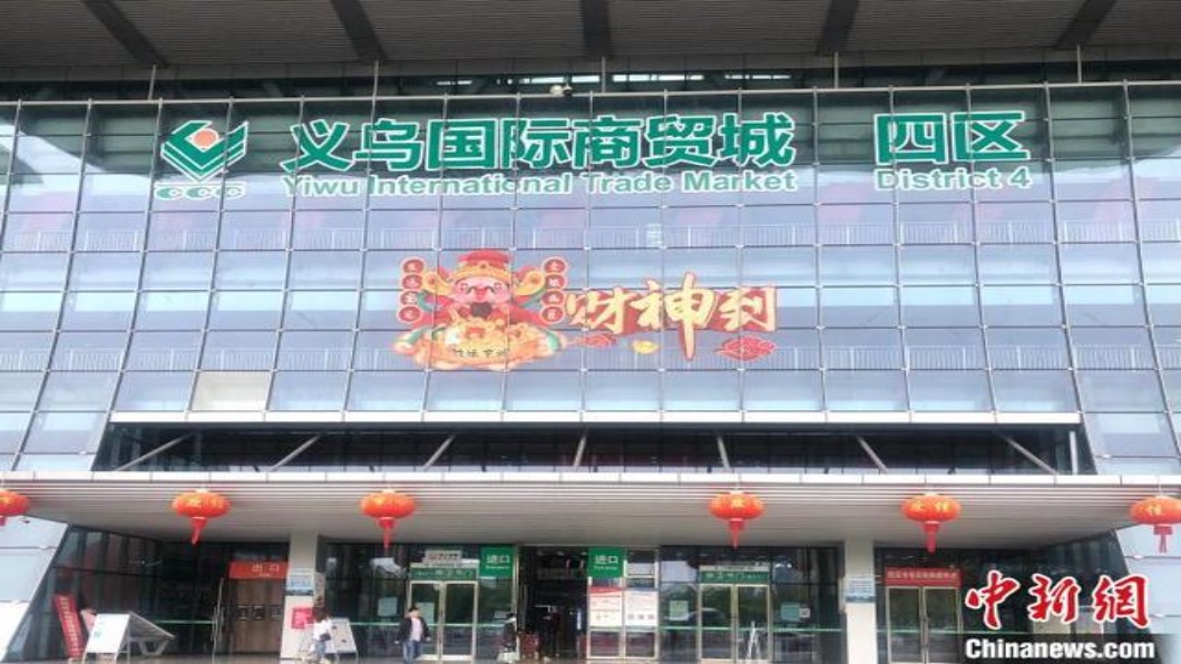 圖/翻攝自 中新網