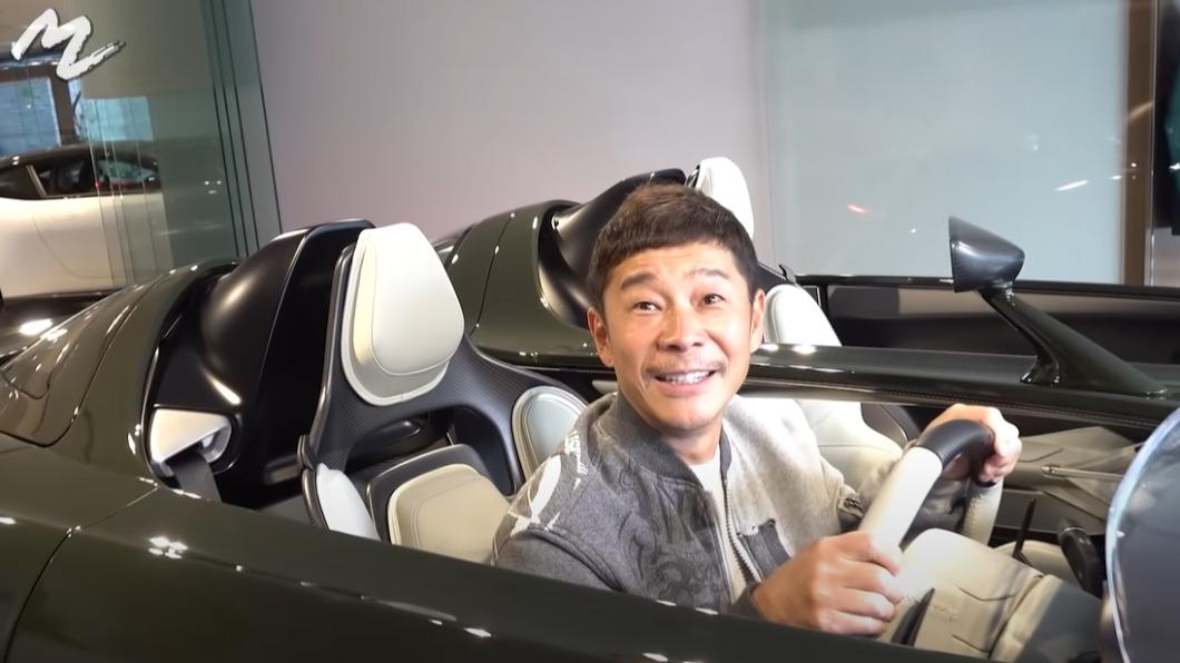 前澤友作在他的Youtube頻道公佈了入手新車的消息。(圖/翻攝自Yusaku Maezawa【MZ】YT)