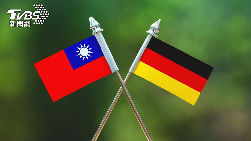 無畏中國恐嚇　德國會代表團預計10月訪台