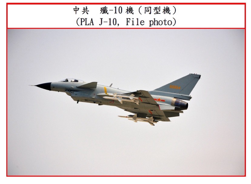 中共 殲-10機（同型機）。（圖／中華民國空軍提供）
