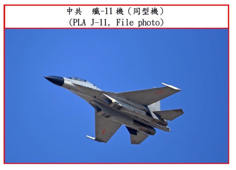 中共 殲-11機（同型機）。（圖／中華民國空軍提供）