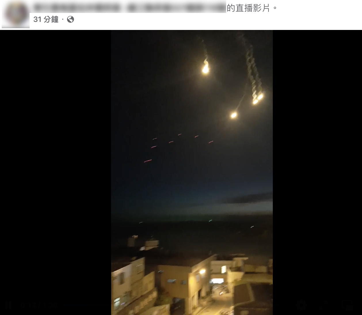 民眾分享東引軍演的畫面。(圖/翻攝臉書)