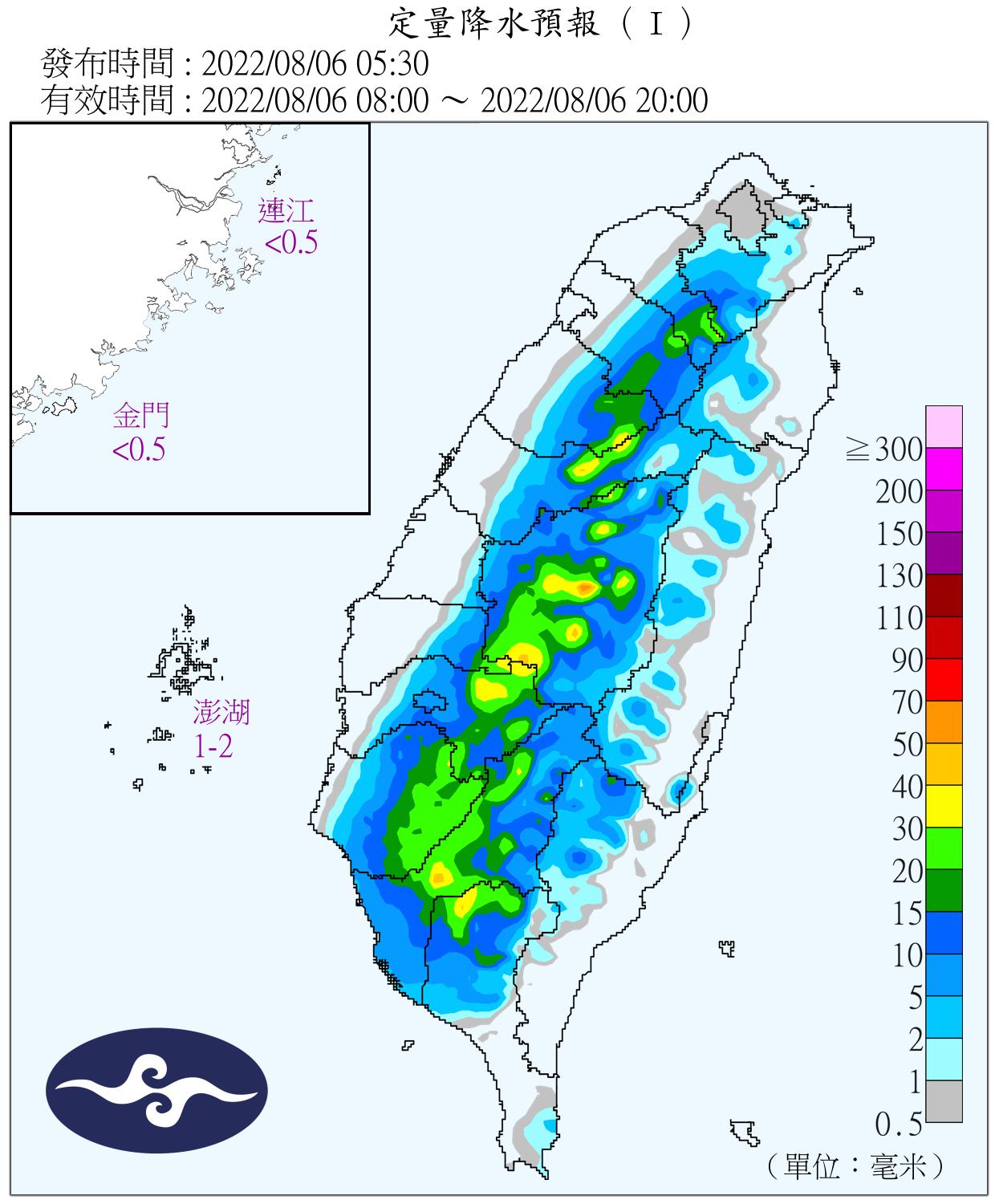 午後各地山區及中南部、大台北地區有局部短暫雷陣雨。(圖/中央氣象局)