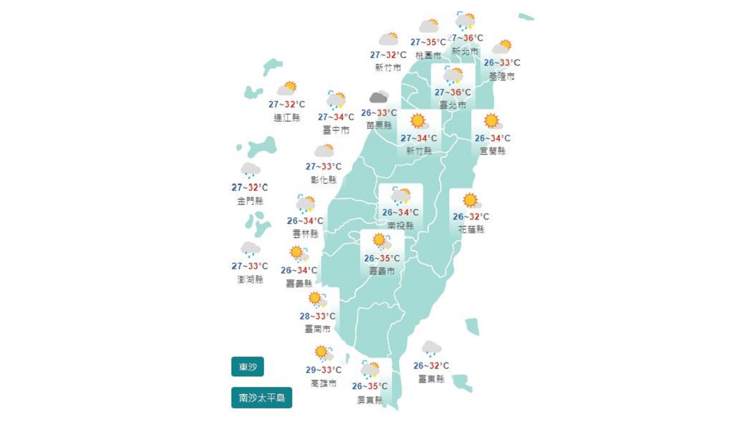 圖/中央氣象局