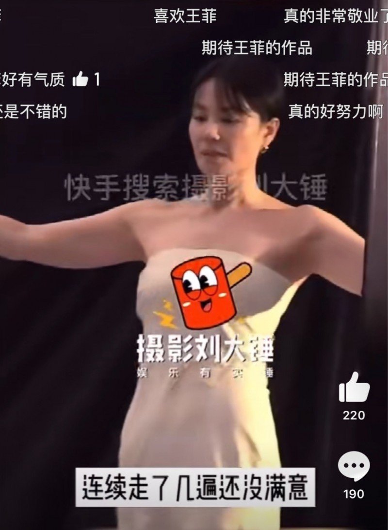 王菲頻頻皺眉,好像不太滿意自己的表現。(圖/翻攝自微博)