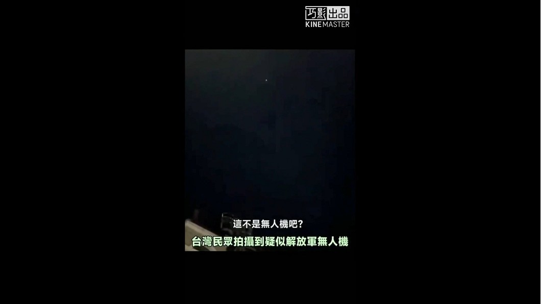 圖/翻攝自微博