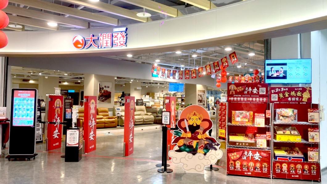 大潤發推出普渡箱和代拜服務。(圖/業者提供)