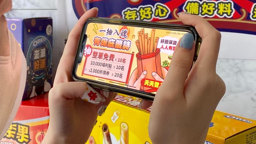 「PXGo!全聯線上購」推出中元抽獎活動,有機會抽中千元折扣。(圖/業者提供)