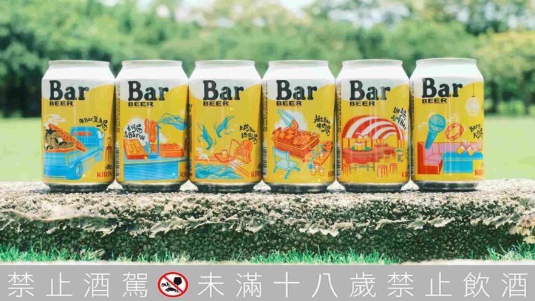 KIRIN Bar BEER全新六款「Bar台味開局罐」。(圖/Bar Beer提供)