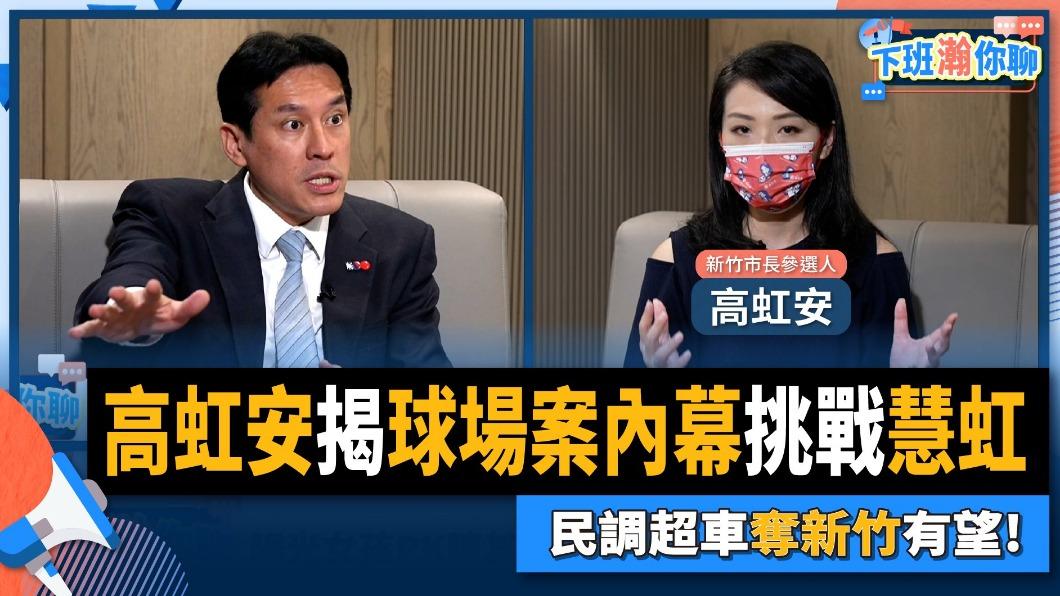 黃暐瀚預測高虹安會勝選。(圖/翻攝自黃暐瀚臉書)