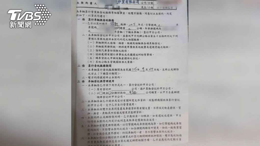 車被賣了! 旅遊小巴繳完錢被偷貸司機提告