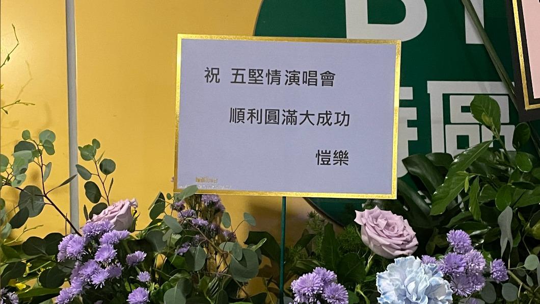 愷樂花籃。(圖/廖福生攝)