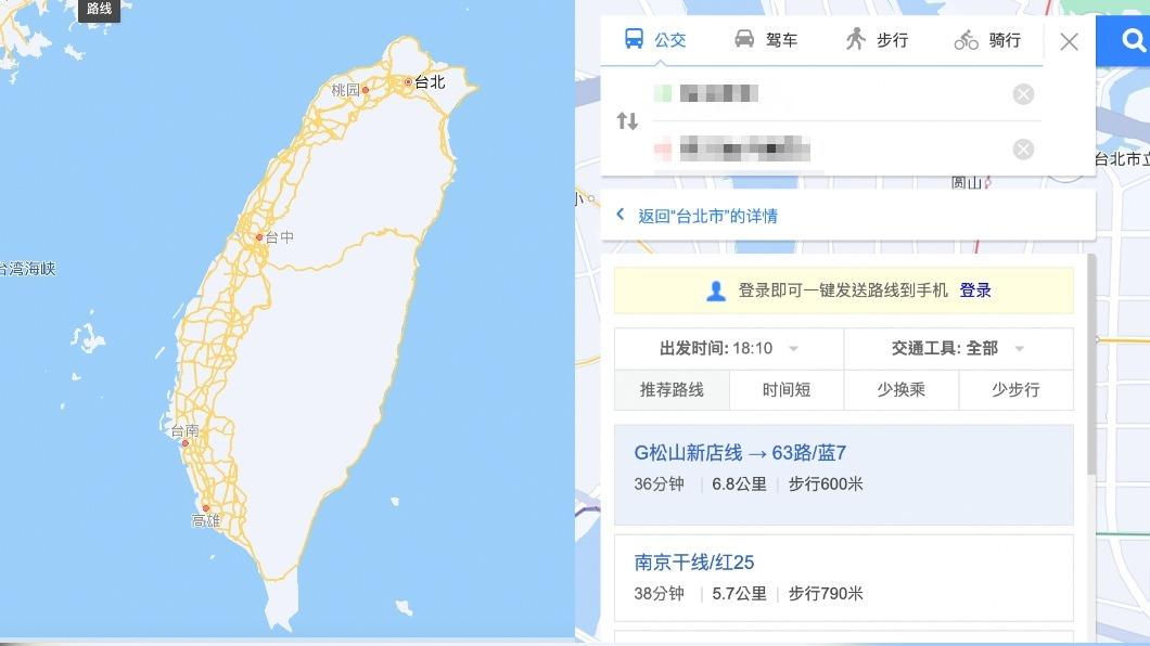 陸網見地圖有「台灣街景」嗨翻 全場無言提1事酸爆