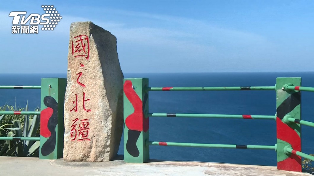 馬祖拚觀光!中共軍演「日常不受影響」 旅客照樣玩