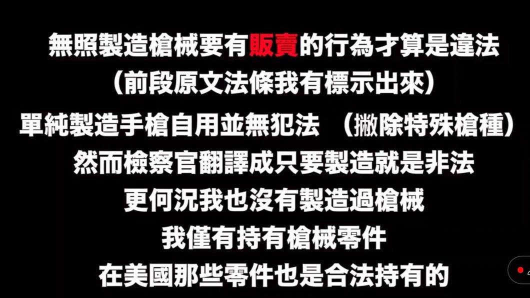 孫安佐在個人頻道充分表達自己的想法。(圖/翻攝自孫安佐YouTube)