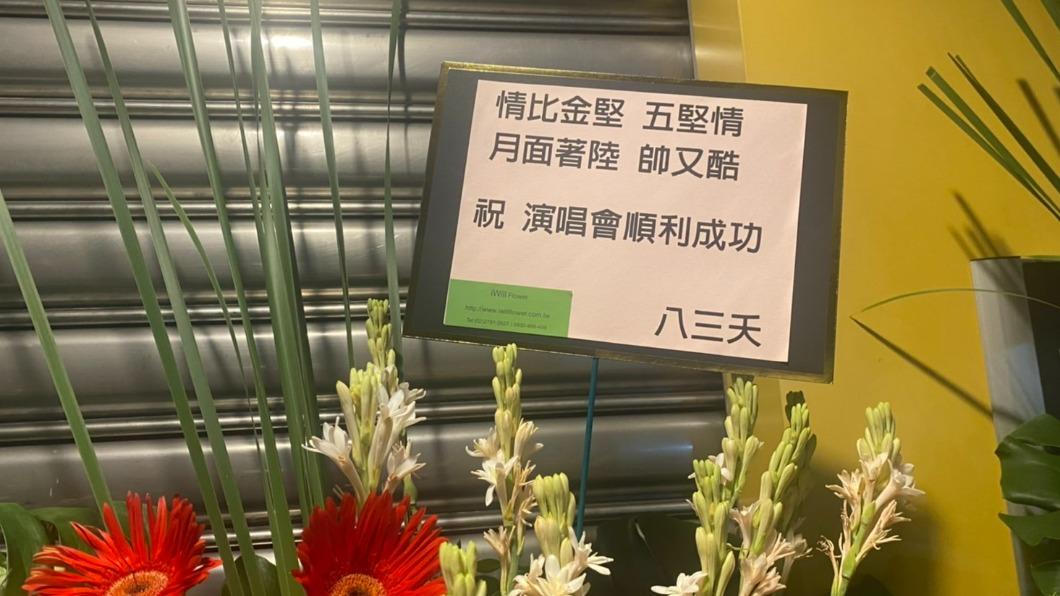 八三夭花籃。(圖/廖福生攝)