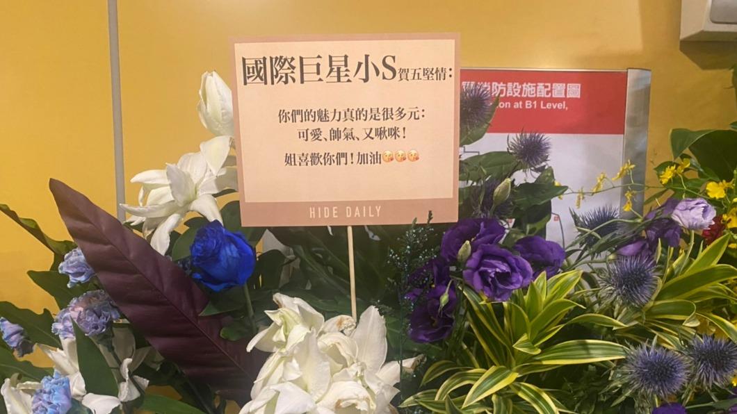 小S花籃。(圖/廖福生攝)
