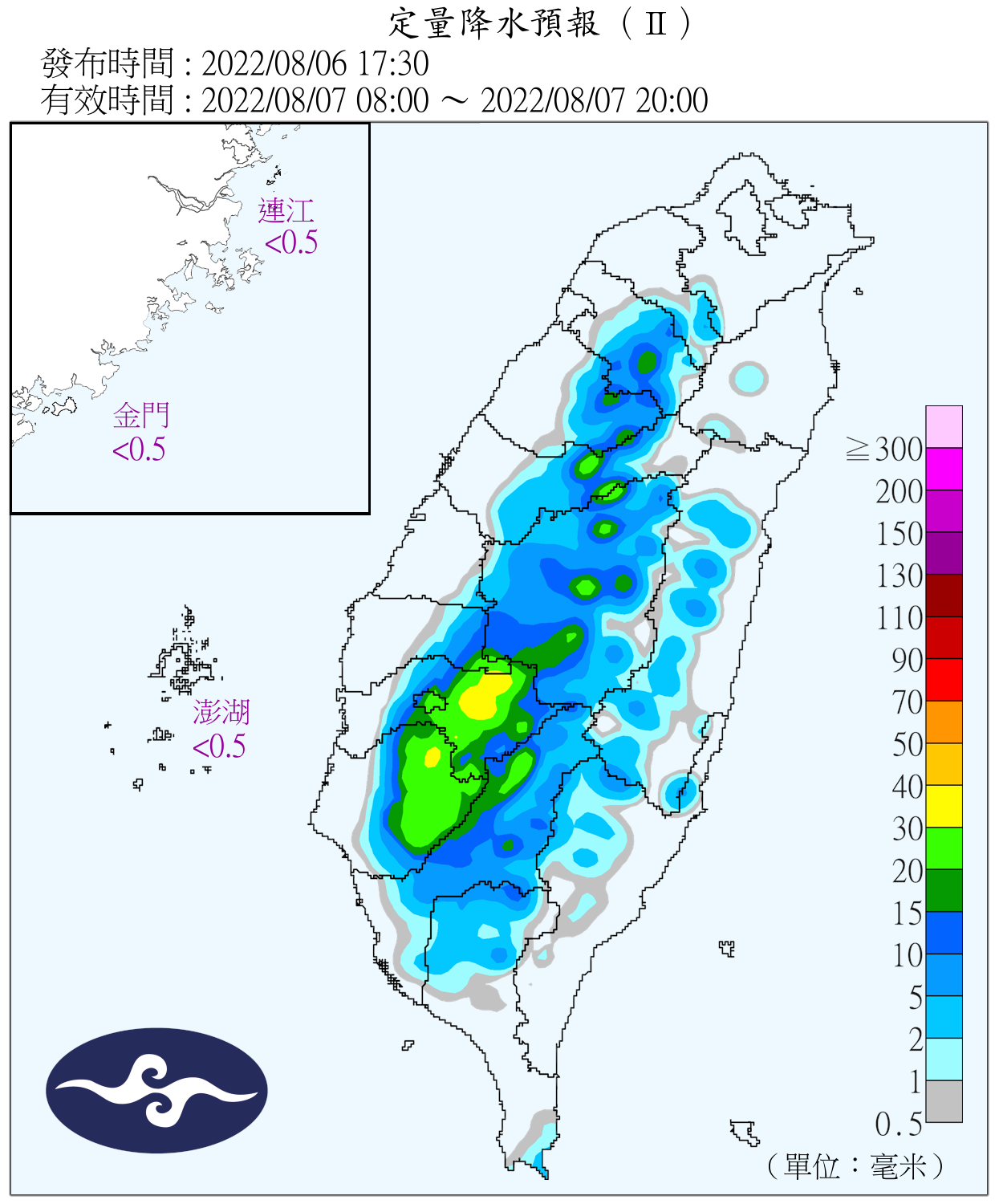 明（7）日有午後雷陣雨。（圖／氣象局）