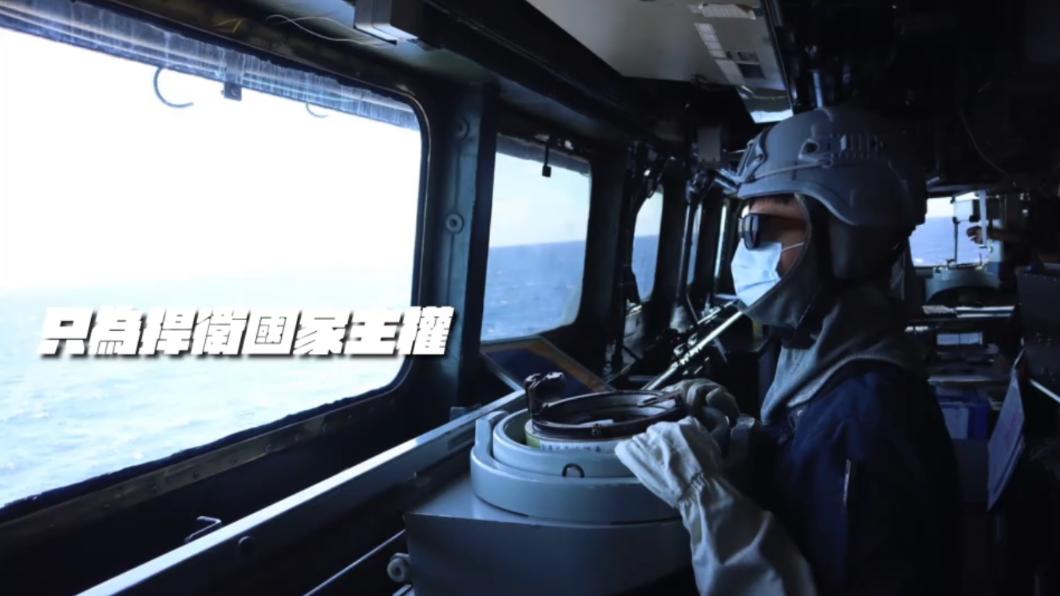 國防部公布監控共艦畫面！海軍海巡合作「捍衛國家主權」