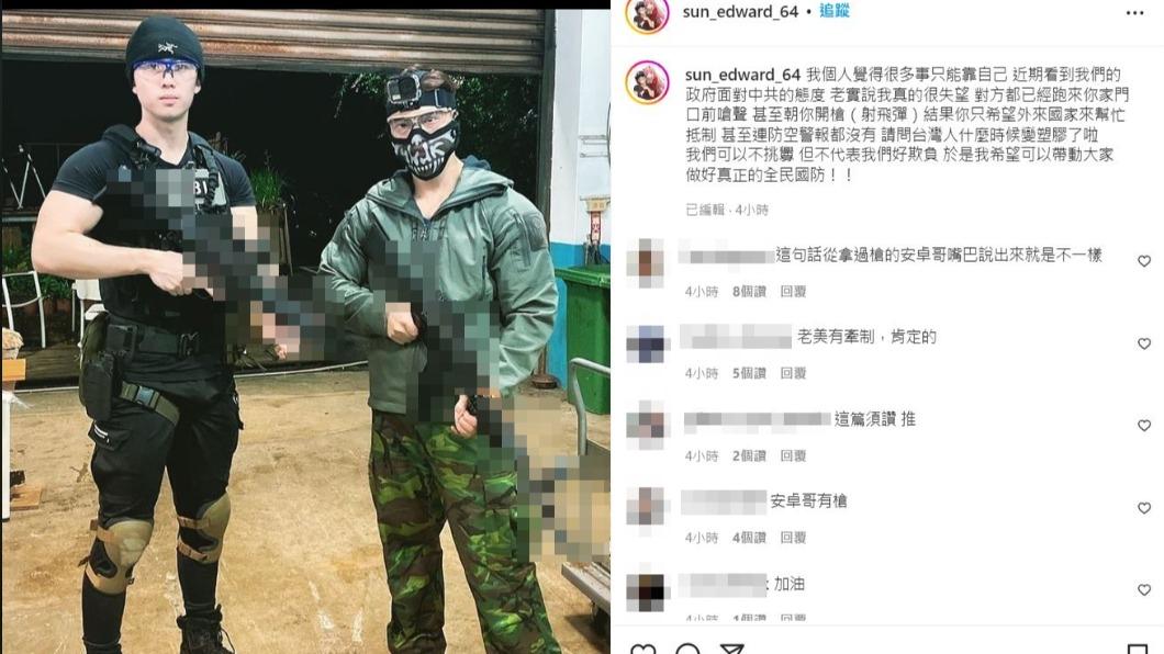 孫安佐坦言,對政府很失望。(圖/翻攝自雖安佐IG)