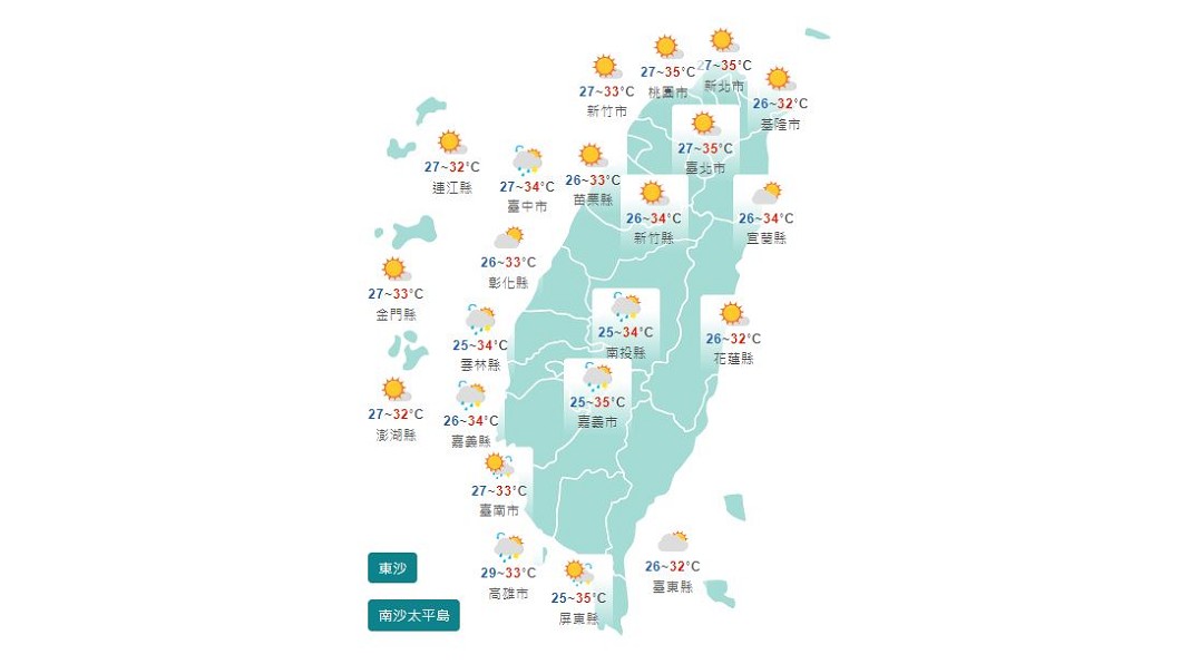 圖/中央氣象局