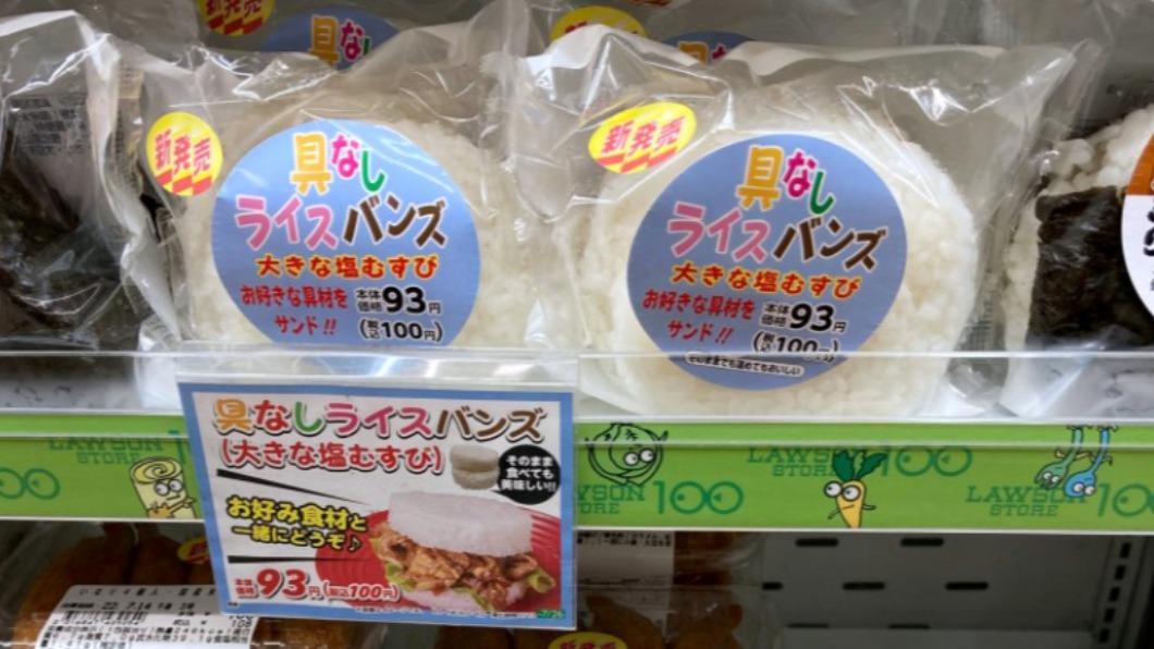 日本創意無極限!超商推「無內餡米漢堡」網笑:不就白飯