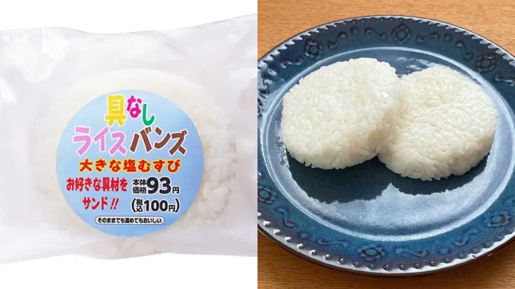 網友分享實品照。(圖/翻攝自臉書)