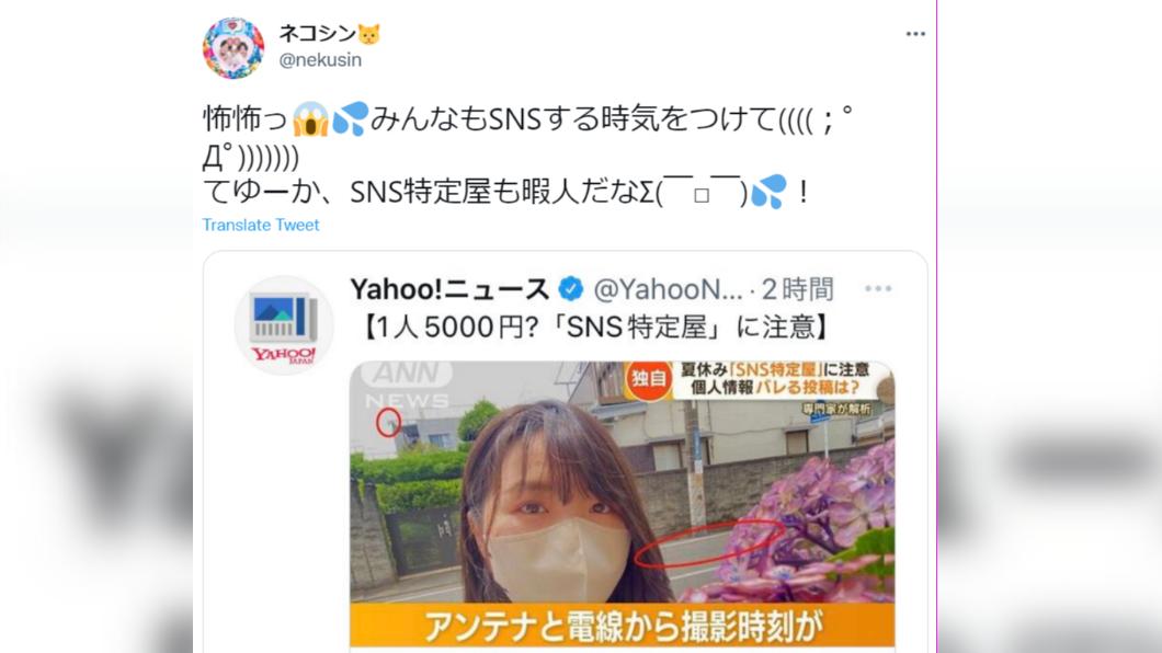 從電線桿影子就能查出拍攝時刻。（圖／翻攝自推特@nekusin）