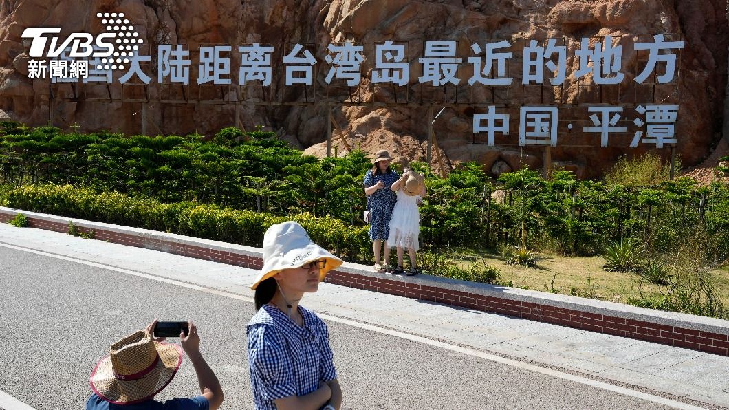 福建平潭是台灣海峽最窄之處。(圖/達志影像美聯社)